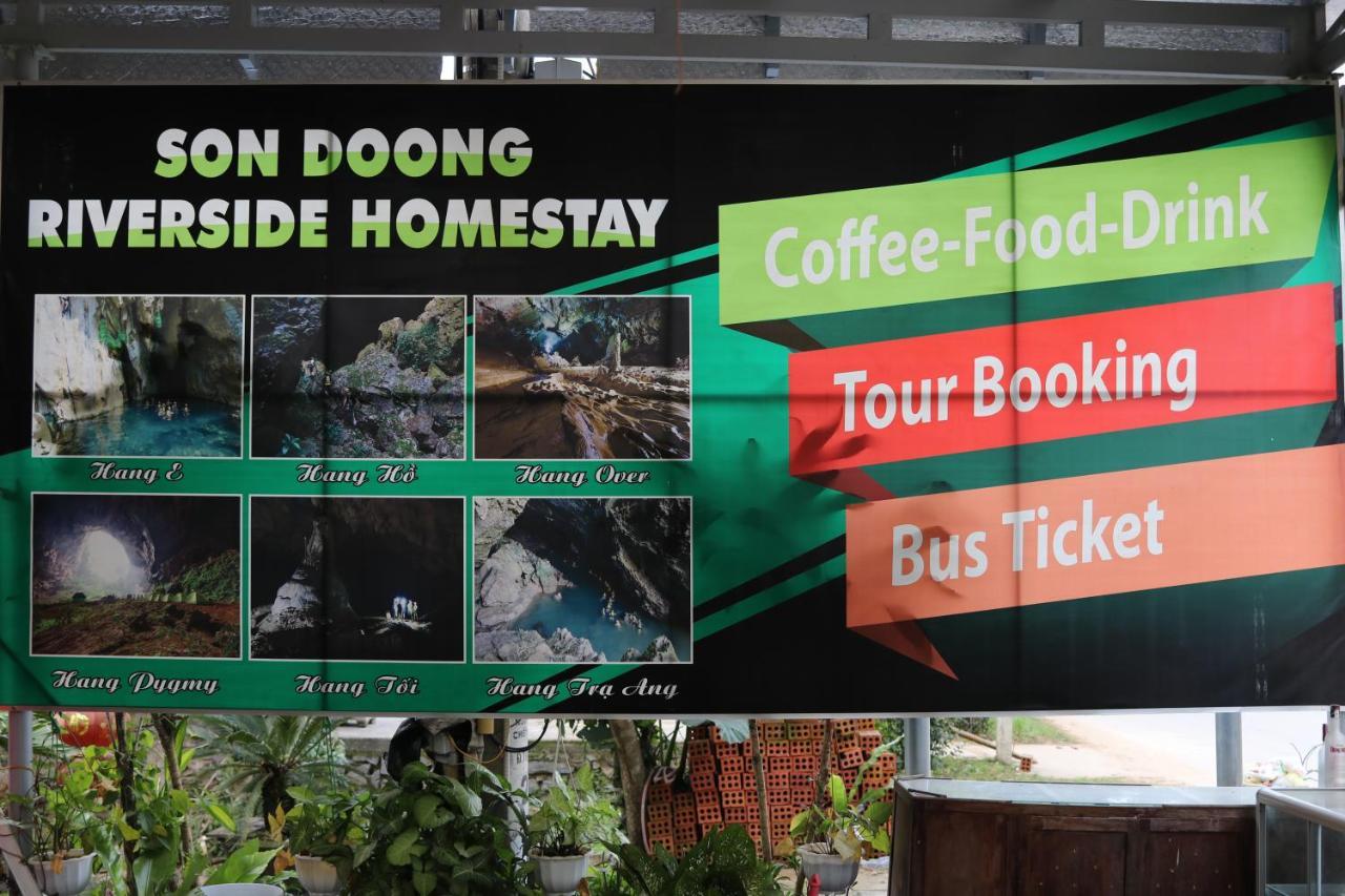 Son Doong Riverside 퐁냐 외부 사진